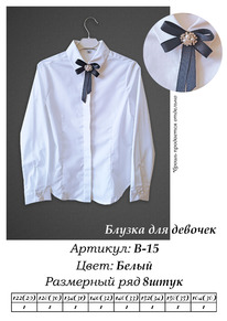 B15d (122-164) 1�� (8��) ������ ��� ������� ��. �����, BROSTEM, ��