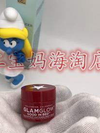    . American Glamglow Passionflower Softening Moisturizing Exf