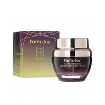     -   FarmStay GRAPE STEM CELL WRINK