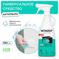 WONDER LAB ���-�������� ��� ���������� ������ ����� ������������ ����