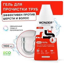 WONDER LAB ���-�������� ��� ��������� ���� � ���������� �������