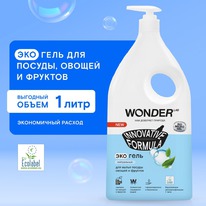 WONDER LAB ���-���� ��� ����� ������,������ � ������� ����������� ��� ������