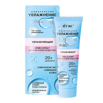  UltraLong -       20+ - 40