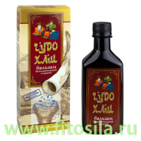 - MIRACLE HUSH   - , 250 