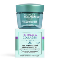 RETINOL&COLLAGEN meduza -     55+,  24 45
