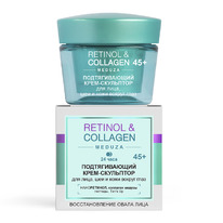 RETINOL&COLLAGEN meduza -   45+,  24 45