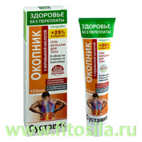 �������� ��� ��������� �������� (�������/���������� �������) ����-������� 125��