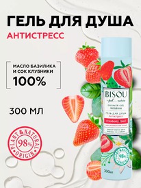 BISOU  I Feel...nature ���� ��� ���� ����������� ���������� �������� � �������