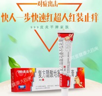 �� ��� ��� ��� 999 ���� �� ����� ������� � �����.