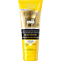 Slim Extreme 4D ��������� �����������������������  ���������������, 250��