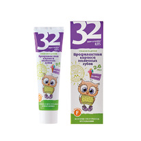 ����� 32 ����. KIDS ������ ����� ������� ������� ������. ������� ���.����� (2-6�