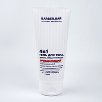 BARBER BAR ���� ��� ����, �����,���� � ������ 4 � 1 ��������� 200��