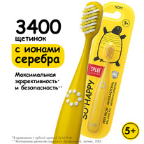 SPLAT Juicy ������� ����� ������ ����� So Heppy �� 5 ���