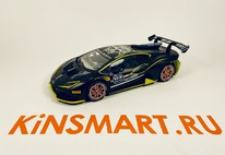 Lamborghini Aventador    ( 7*16 )