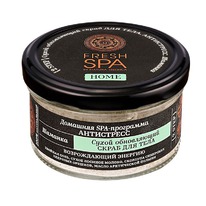 NATURA SIBERICA Fresh SPA ����� �/���� ����� ����������� ������� ����������. ���