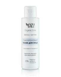 ORGANIC ZONE Detox ������������ ����� ��� ���� � ����-���� � ����������