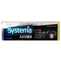 ������ ����� � ������ ����������������� ������� Systema, �����, 120 �, �����
