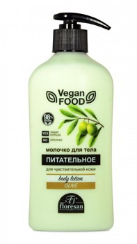 �-321 Vegan food ������� ��� ���� ����������� 