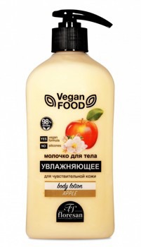 �-322 Vegan food ������� ��� ���� ����������� 