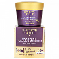  GOLD -        60+, 45