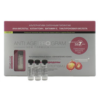 Anti Age Program ��������������� ������ 