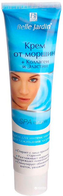 BELLE JARDIN Spa Naturelle  /      ()