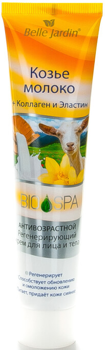 BELLE JARDIN Spa Naturelle  / -  ++