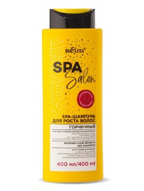 BIELITA SPA Salon SPA-������� ��� ����� ����� ���������