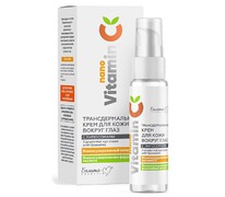 BIELITA- NanoVitamin C     