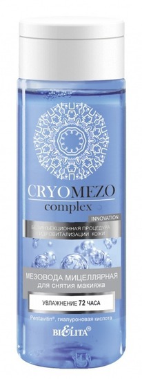 BIELITA CryoMezo�omplex �������� ����������� �/������ ������� ���������� 72�
