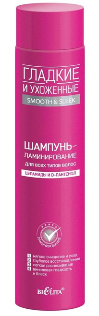 BIELITA Smooth&Sleek �������-�����������. �/���� ����� ����� ��������+�-��������