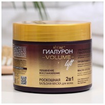 ������ �������� Volume Lift �������-����� ��������� �/����� 2�1 ����������+�����