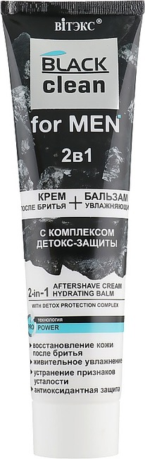  Black clean for Men   +  