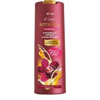 ������ Exotic Botanica ���� ��� ���� ����������� ������� � ���� �����