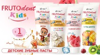 �I���� ������ ����� ������� ������� FRUTOdent Kids �� 1���� � ������������