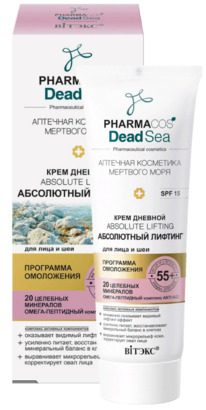 I Pharmacos Dead Sea   /     SPF15 55+