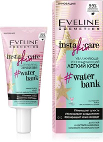 EVELINE Insta Skin Care     -