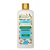 FLORESAN Coconut Collection ������� ������������� ������������ �����+�������