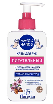 FLORESAN Magic hands ���� �/��� ����������� � ����������. �-���+����� �������