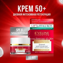 EVELINE Super Lifting4D -  / SPF8 ..50+