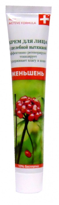 GALANT COSMETIC Active Formula       