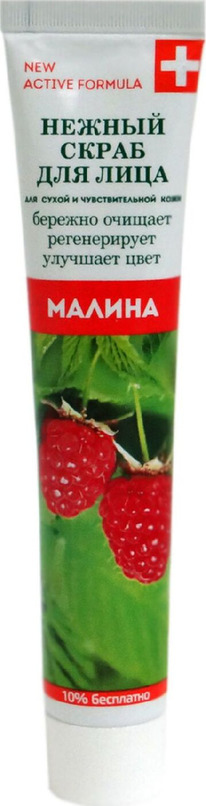 GALANT COSMETIC Active Formula ����� ������ �/����� � ��������. ���� ���� ������