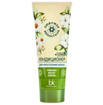 BELKOSMEX ������� ��������� ����������� �/���������� ����� �������+������