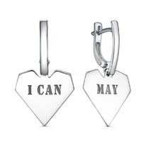 ������ �� ������� ������������ - ������, I can/may