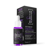 BIELITA-� Bio-Tox Snail Neuropeptide �������-��������� �/���� � ��� ��������.���