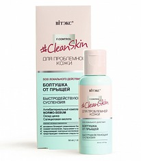 �I���� Clean Skin �������� �� ������, ����������������� ���������