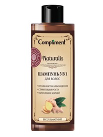 COMPLIMENT Naturalis ������� ������������� ��� ����� ����� 3 � 1
