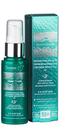 Green Snake  /   50+ 50