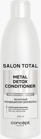 CONCEPT Salon Total Repair ����������� �������� ��� �����