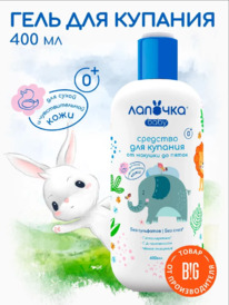 ������� Baby �������� ��� ������� �� ������� �� ����� ��� ��� �-�������� 0+